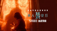 亚洲欧美不卡中文字幕